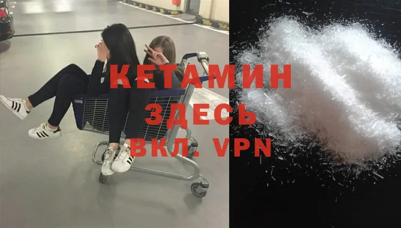 купить наркоту  Нововоронеж  Кетамин ketamine 